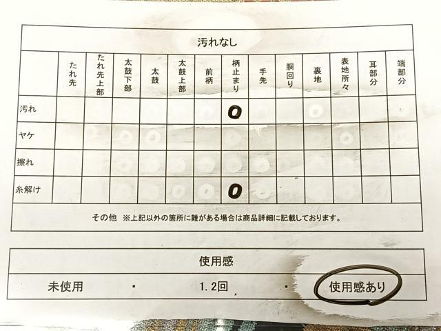 平和屋着物◎六通柄袋帯 松葉文 黒地 金銀糸 正絹 逸品 BAAW8109qw