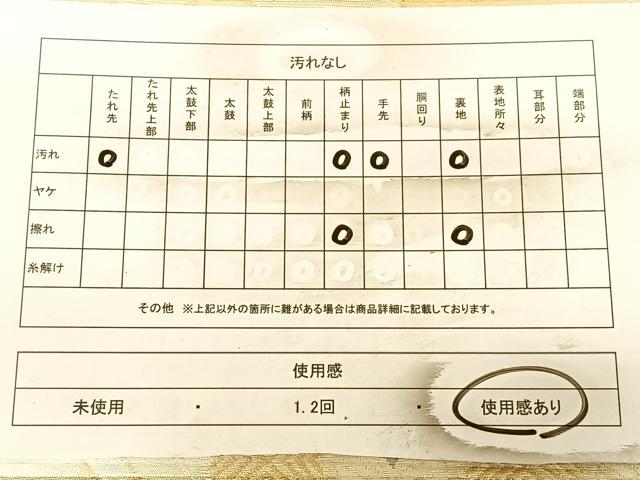 平和屋着物◎六通柄袋帯 更紗花文 金銀糸 正絹 逸品 BAAW8115qw