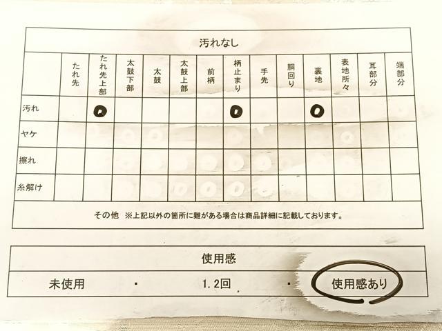 平和屋着物◎六通柄袋帯 雲取り吉祥文 銀糸 正絹 逸品 BAAW8119qw
