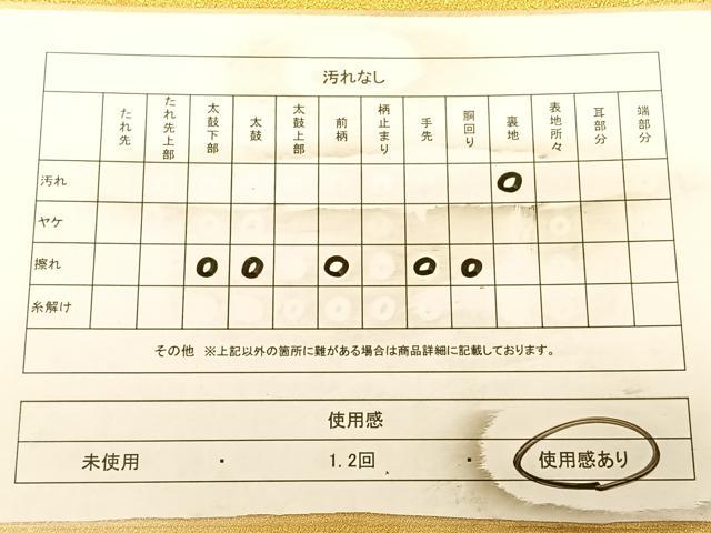 平和屋着物◎全通柄袋帯 雅小袖 霞文 金糸 正絹 逸品 BAAW8127qw