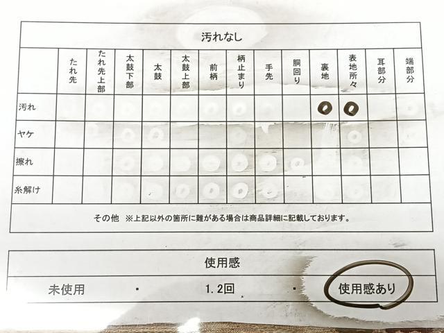 平和屋着物◎六通柄 本袋帯 唐織 幾何学花文 金糸 正絹 逸品 BAAW8133qw