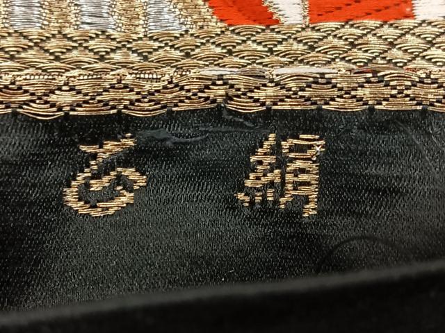 平和屋着物◎六通柄 京袋帯 唐織 舞蝶文 黒地 金銀糸 正絹 逸品 BAAW8134qw