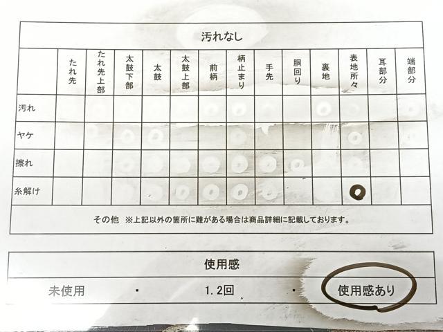 平和屋着物◎六通柄 京袋帯 唐織 舞蝶文 黒地 金銀糸 正絹 逸品 BAAW8134qw