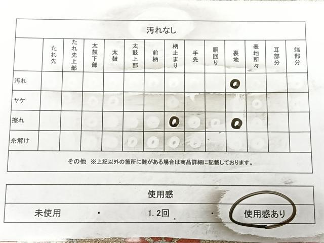 平和屋着物◎六通柄 本袋帯 唐織 花鳥文 黒地 金糸 正絹 逸品 BAAW8138qw