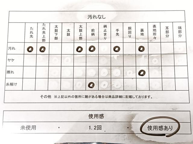 平和屋着物◎六通柄袋帯 唐織 舞花文 黒地 金糸 正絹 逸品 BAAW8142qw