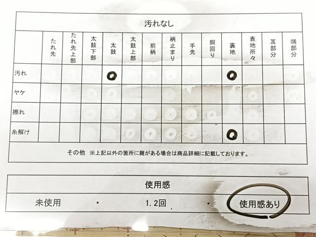 平和屋着物◎太鼓柄袋帯 唐織 紬地 吉祥文 正絹 逸品 BAAW8156qw