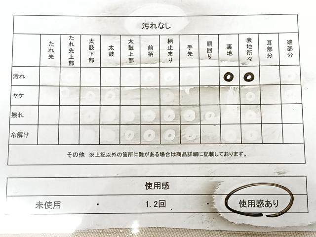 平和屋着物◎太鼓柄袋帯 駒刺繍 流水花文 金彩 正絹 逸品 BAAW8158qw