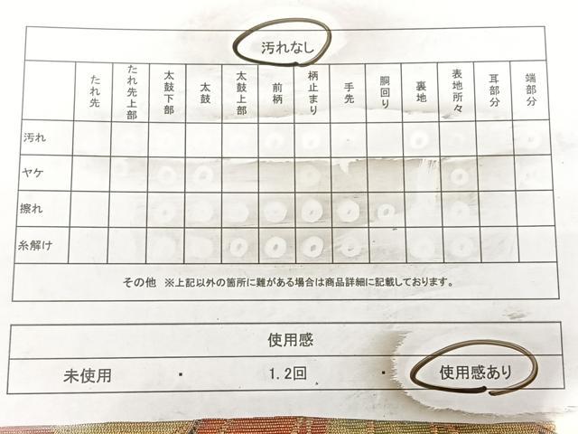 平和屋着物◎六通柄袋帯 花唐草文 黒地 金銀糸 正絹 逸品 BAAW8159qw