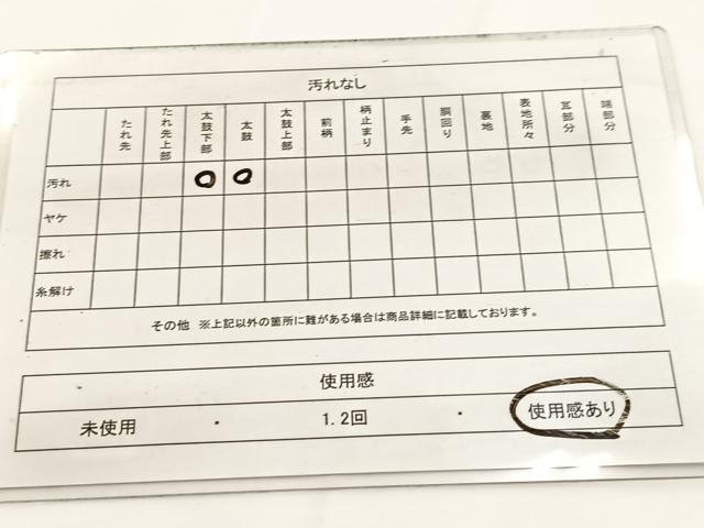 平和屋着物◎袋帯 螺鈿 ワンポイント 道長文 正絹 逸品 BAAW8161yc