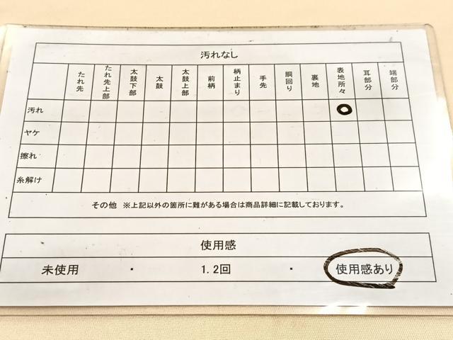 平和屋着物◎六通柄袋帯 雲取り地紙花文 金糸 正絹 逸品 BAAW8166yc