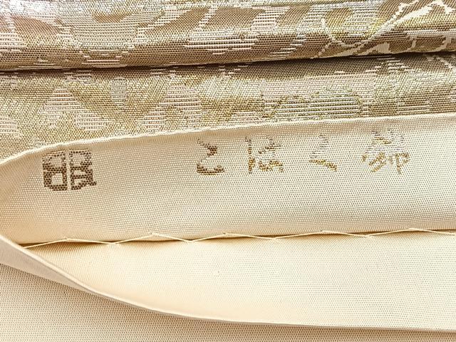 平和屋着物◎西陣 服部織物謹製 六通柄袋帯 こはく錦 亀甲花文 金銀糸 正絹 逸品 BAAW8172yc