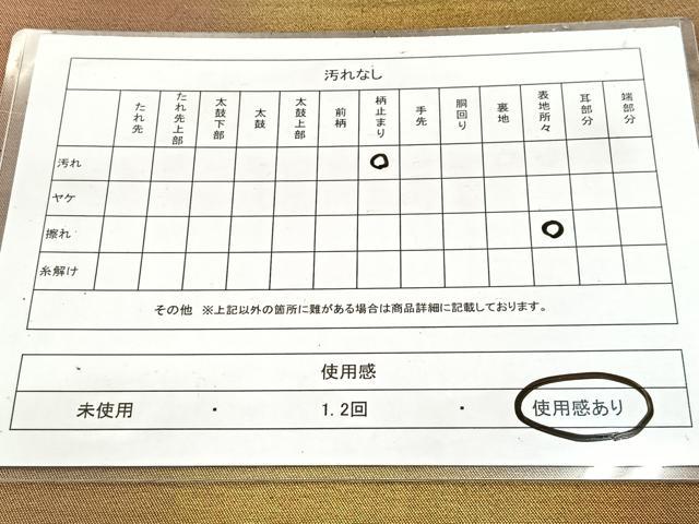 平和屋着物◎六通柄袋帯 霞文 金糸 引箔 正絹 逸品 BAAW8174yc