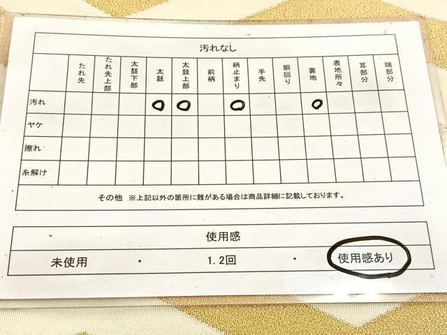 平和屋着物◎六通柄袋帯 亀甲花文 金糸 正絹 逸品 BAAW8175yc