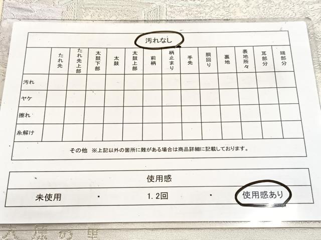 平和屋着物◎六通柄袋帯 唐織 大原の里 二重箔錦 正絹 逸品 BAAW8178yc