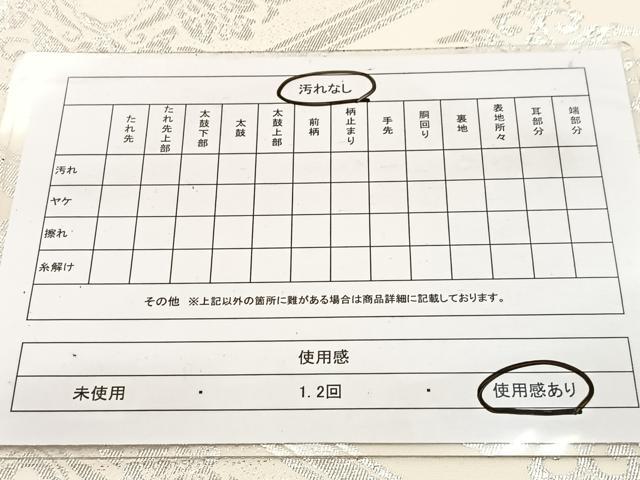 平和屋着物◎六通柄袋帯 松皮菱花文 銀糸 正絹 逸品 BAAW8179yc