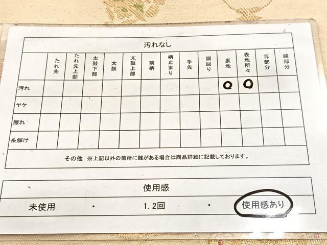 平和屋着物◎六通柄袋帯 更紗花鳥文 金糸 正絹 逸品 BAAW8182yc