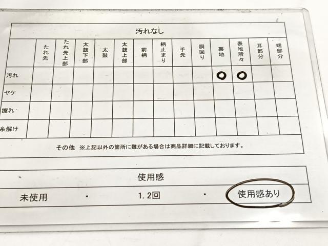 平和屋着物◎六通柄袋帯 唐織 籬花文 銀糸 正絹 逸品 BAAW8193yc