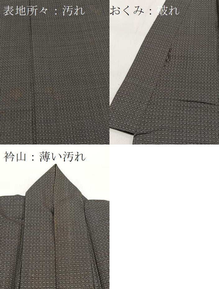 平和屋着物■男性 本場大島紬 格子柄 正絹 逸品 BAAW8449yc