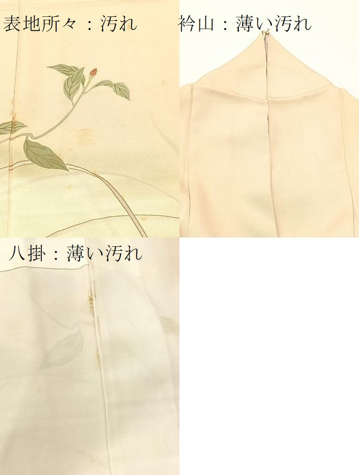 平和屋着物■訪問着 駒刺繍 草花文 暈し染め 金彩 正絹 逸品 BAAW8461yc