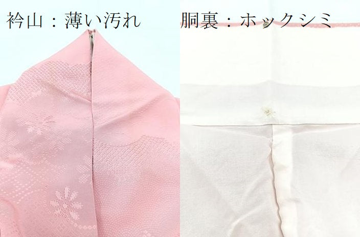 平和屋着物■上質な色無地 雲重ね花地紋 桃色 正絹 逸品 BAAW8479yc