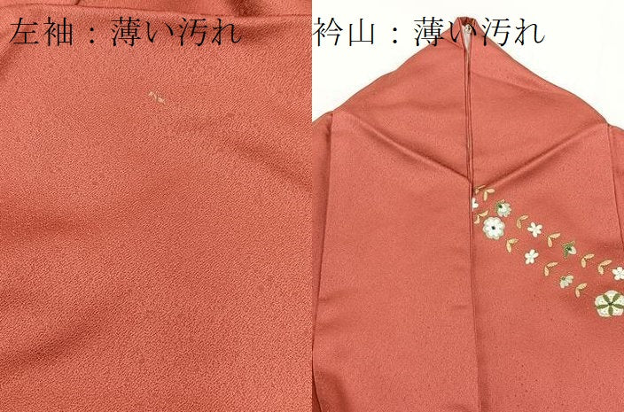 平和屋着物■訪問着 更紗花文 暈し染め 金彩 正絹 逸品 BAAW8495yc