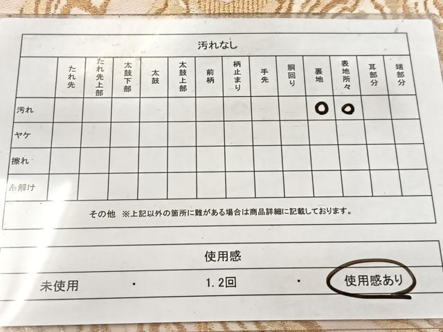 平和屋着物◎六通柄 本袋帯 唐織 墨流し文様 金糸 BAAW8521yc