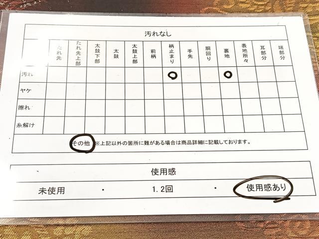 平和屋着物◎六通柄袋帯 宝相華 金糸 引箔 正絹 逸品 BAAW8529yc