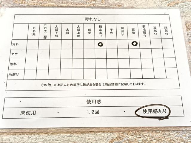 平和屋着物◎六通柄 京袋帯 本袋帯 墨流し文様 金銀糸 正絹 逸品 BAAW8531yc