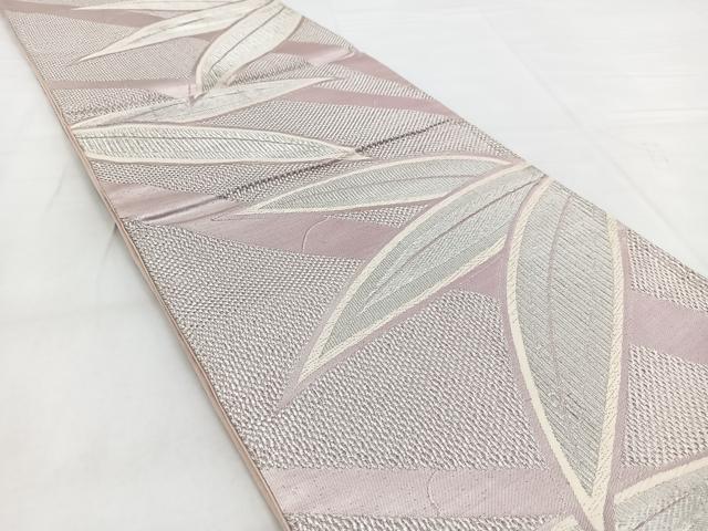 平和屋着物◎六通柄袋帯 笹竹文 銀糸 正絹 逸品 BAAW8539yc