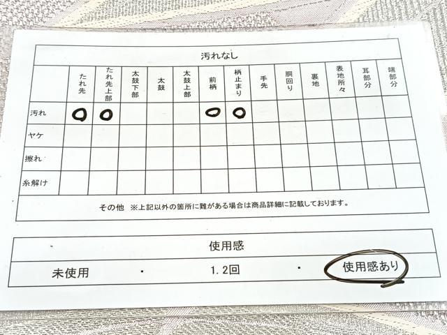 平和屋着物◎六通柄袋帯 笹竹文 銀糸 正絹 逸品 BAAW8539yc