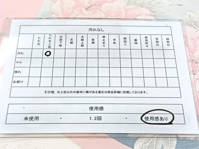 平和屋着物◎六通柄袋帯 唐織 牡丹 銀糸 正絹 逸品 BAAW8547yc