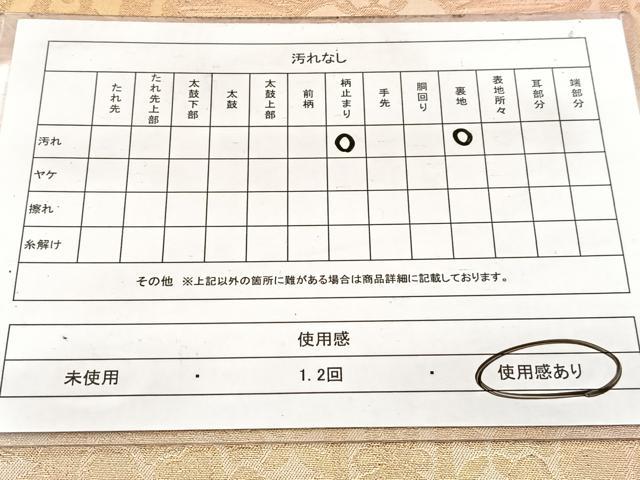 平和屋着物◎六通柄袋帯 正倉院更紗花文 金糸 引箔 正絹 逸品 BAAW8567yc