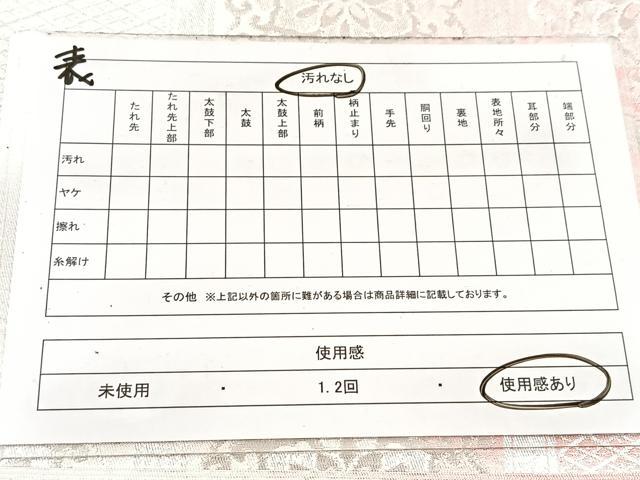 平和屋着物◎両面 全通柄袋帯 亀甲花文 銀糸 正絹 逸品 BAAW8568yc