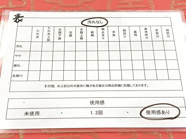 平和屋着物◎両面 全通柄袋帯 百寿 金糸 正絹 逸品 BAAW8570yc
