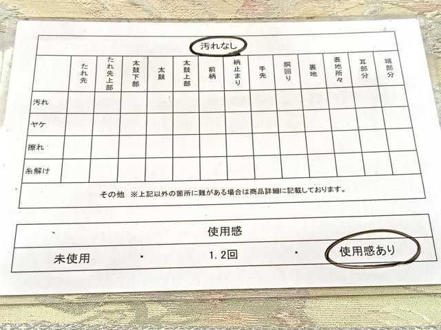 平和屋着物◎西陣 六通柄袋帯 光琳 金銀糸 引箔 証紙付き 正絹 逸品 BAAW8572yc