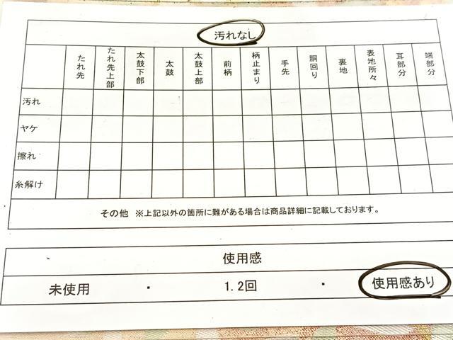 平和屋着物◎六通柄袋帯 草木文 金銀糸 引箔 正絹 逸品 BAAW8582yc