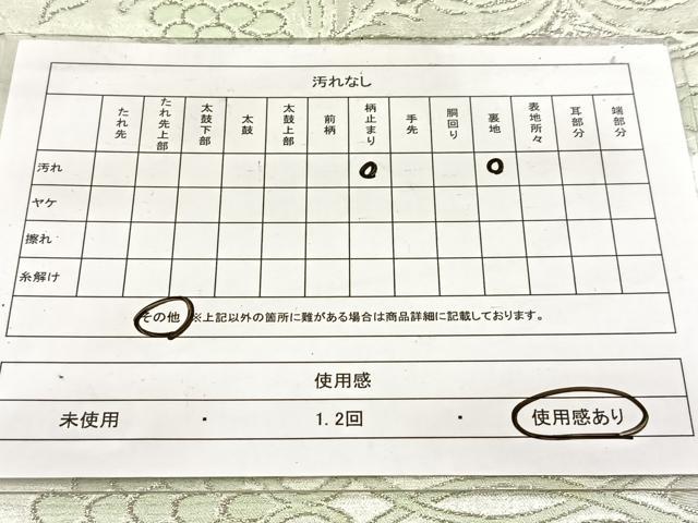 平和屋着物◎六通柄袋帯 葡萄更紗花文 銀糸 正絹 逸品 BAAW8587yc