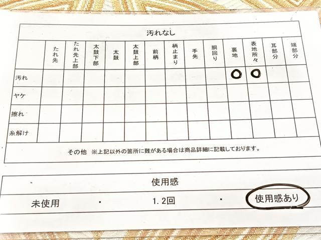 平和屋着物◎六通柄袋帯 唐織 七宝文 金銀糸 正絹 逸品 BAAW8612yc