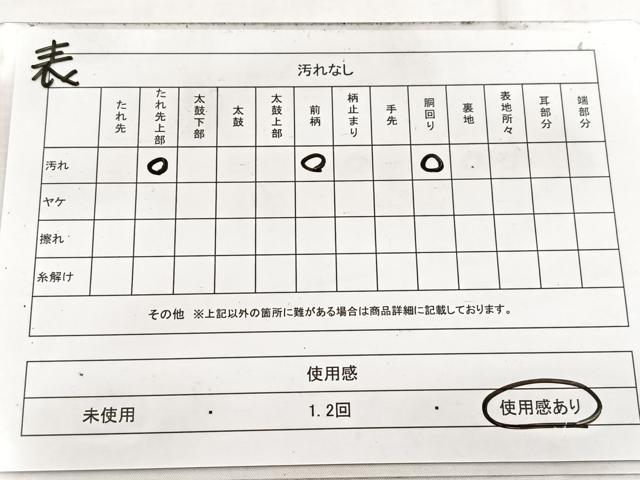 平和屋着物◎両面 全柄袋帯 蒔絵佐賀箔 金糸 正絹 逸品 BAAW8618yc
