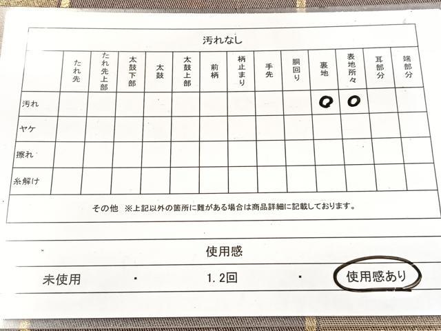 平和屋着物◎六通柄袋帯 亀甲文 金糸 正絹 逸品 BAAW8630yc