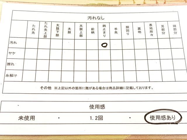 平和屋着物◎六通柄袋帯 木立風景文 金糸 引箔 正絹 逸品 BAAW8632yc