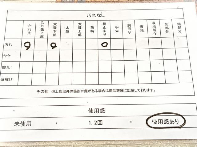 平和屋着物◎六通柄袋帯 唐織 花鳥絵皿文 銀糸 正絹 逸品 BAAW8633yc
