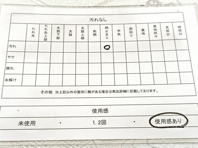 平和屋着物◎六通柄袋帯 唐織 色紙重ね秋草文 銀糸 正絹 逸品 BAAW8634yc