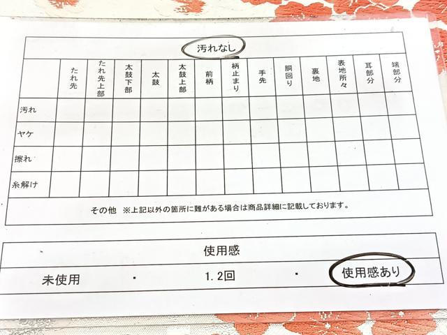 平和屋着物◎六通柄袋帯 唐織 立涌舞桜文 銀糸 正絹 逸品 BAAW8640yc