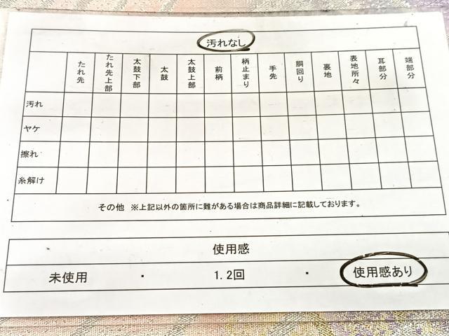 平和屋着物◎佐賀錦 六通柄袋帯 曲線文 金銀糸 正絹 逸品 BAAW8648yc