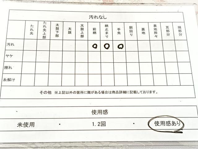 平和屋着物◎六通柄袋帯 唐織 動物風景文 銀糸 正絹 逸品 BAAW8650yc