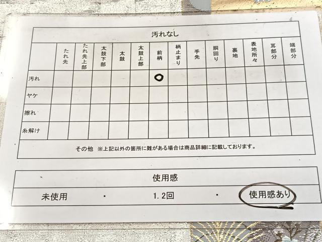 平和屋着物◎六通柄袋帯 唐織 飛鶴熨斗花文 金銀糸 正絹 逸品 BAAW8658yc