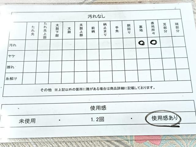 平和屋着物◎六通柄袋帯 唐織 亀甲花文 金糸 やまとオリジナル 正絹 逸品 BAAW8661yc