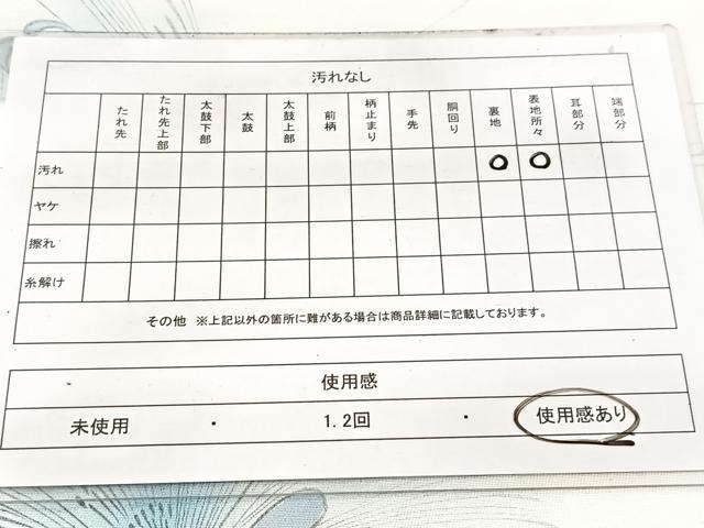 平和屋着物◎太鼓柄袋帯 手描き 孔雀羽文 銀糸 引箔 正絹 逸品 BAAW8667yc