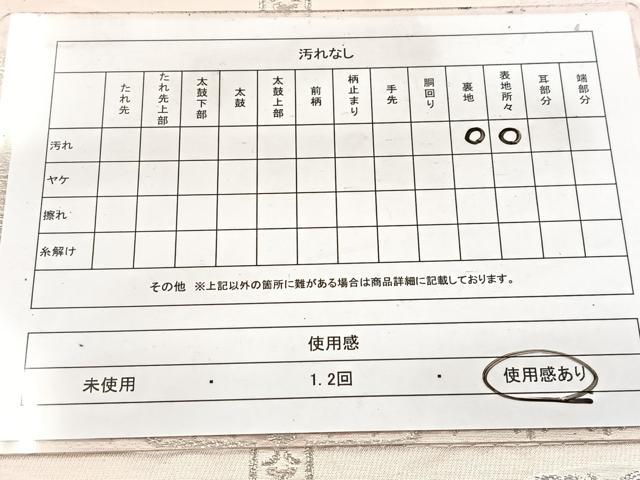 平和屋着物◎六通柄袋帯 唐織 鳳凰格天井花文 銀糸 正絹 逸品 BAAW8672yc